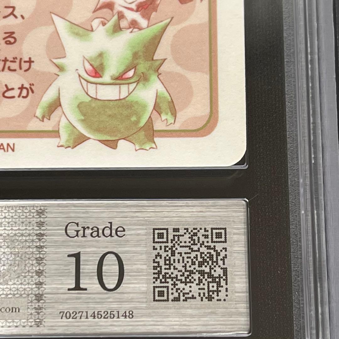 【ARS10】ポケモン　シールダス　ほのお　鑑定書付き　リザードン