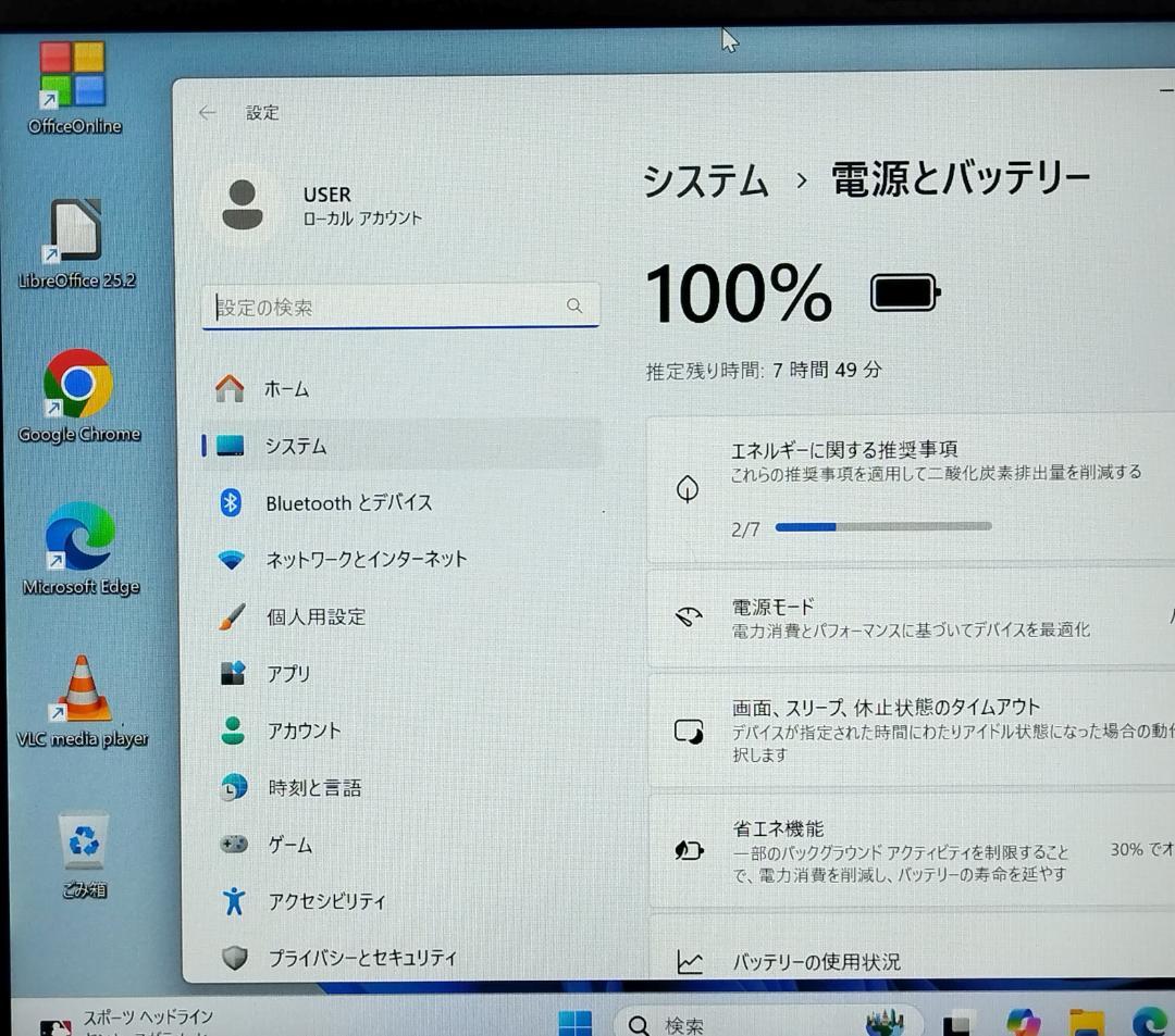 くまVAIO 8世代 VJPK11C11N 4GB 128GB