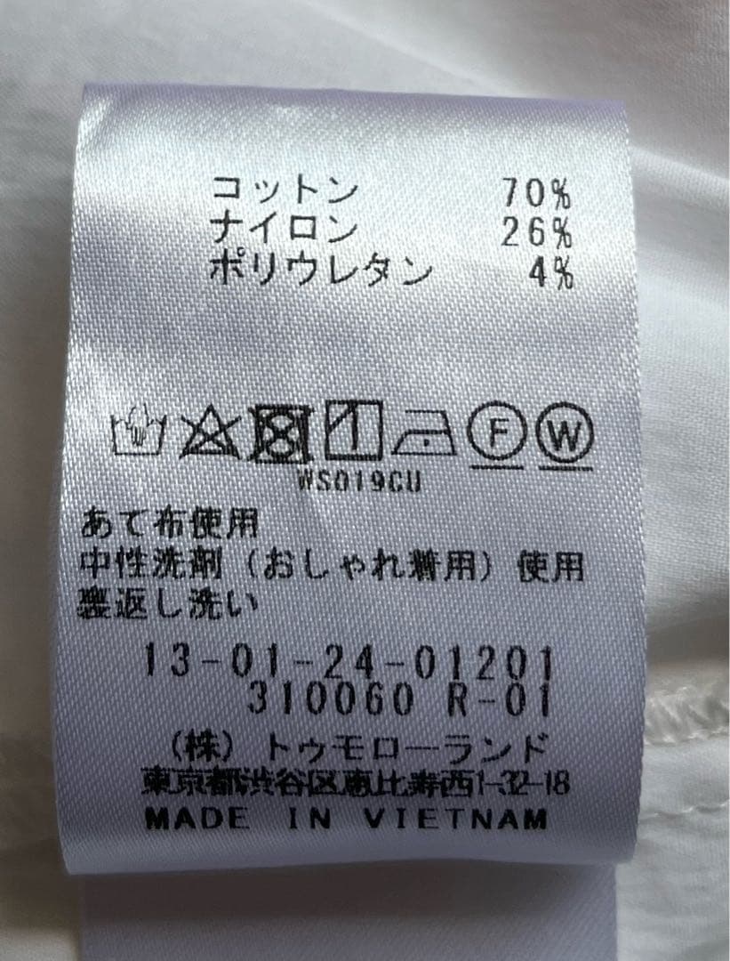 TOMORROWLAND collection ストレッチブロードブラウス