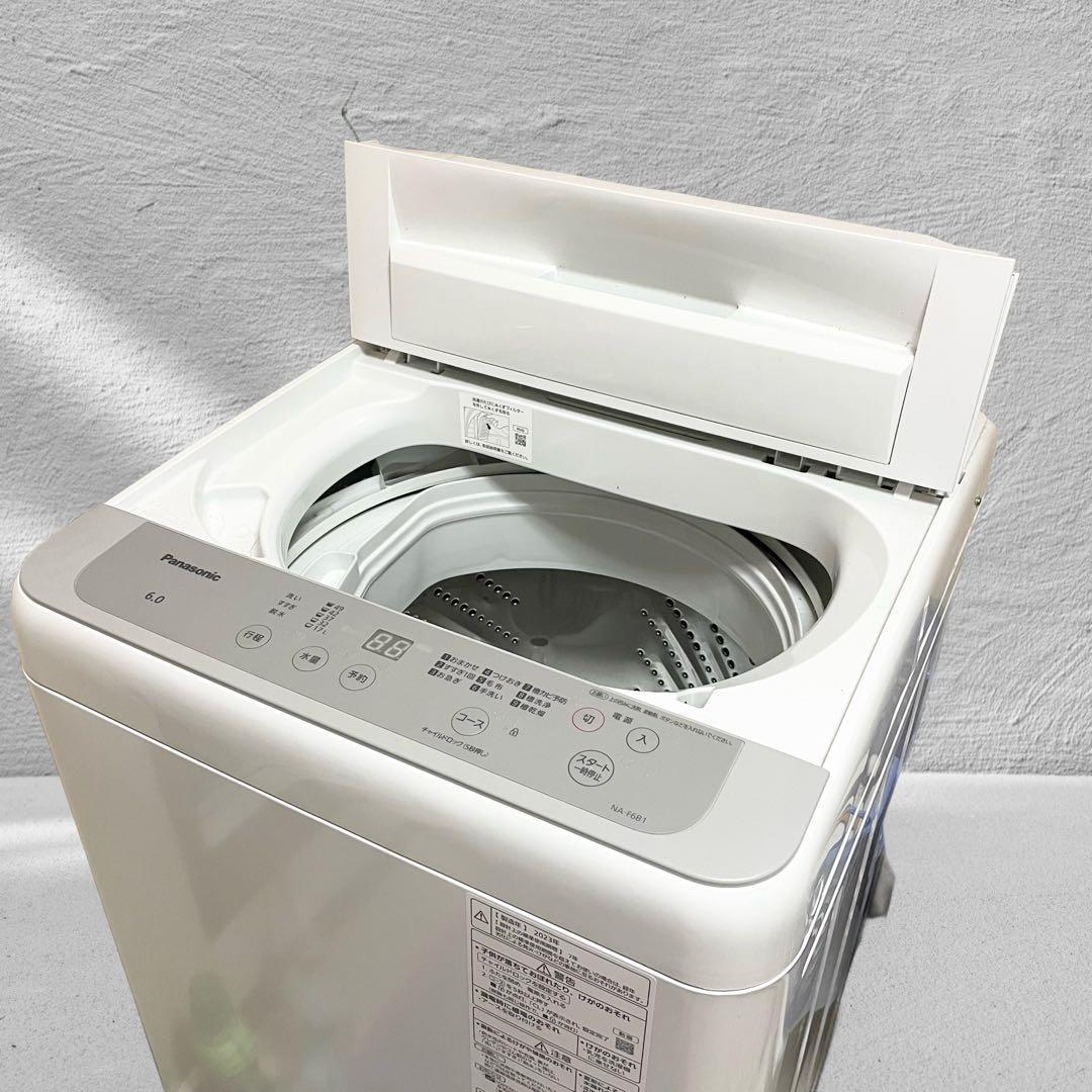 【都内 直接受取限定】Panasonic 縦型洗濯機 NA-F6B1 6.0kg