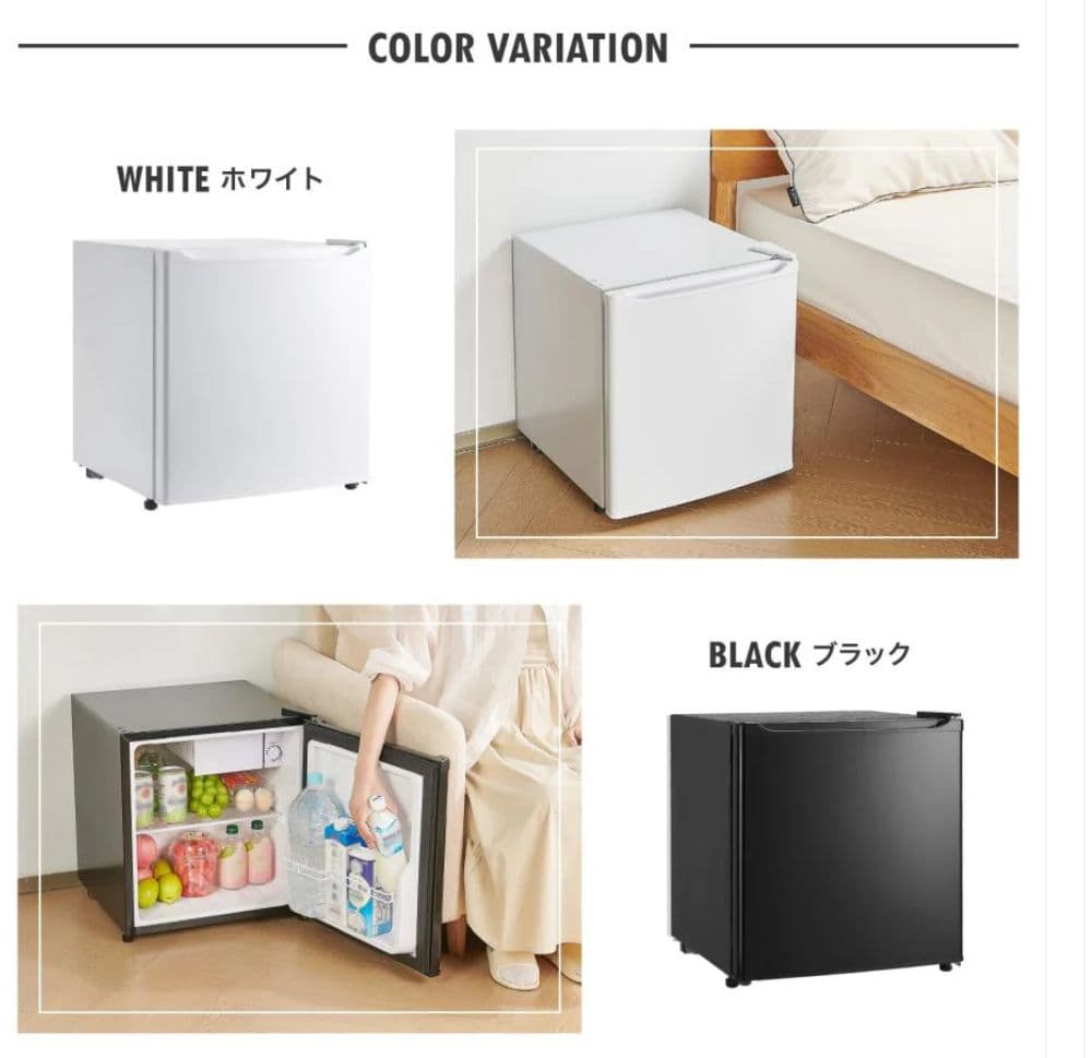 小型冷蔵庫 50L ブラック 両開き 静音27dB 省エネ123% 製氷室