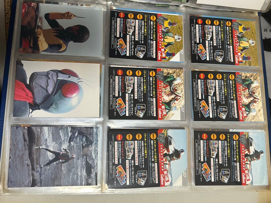 仮面ライダーカード　⑤ ラッキーカード