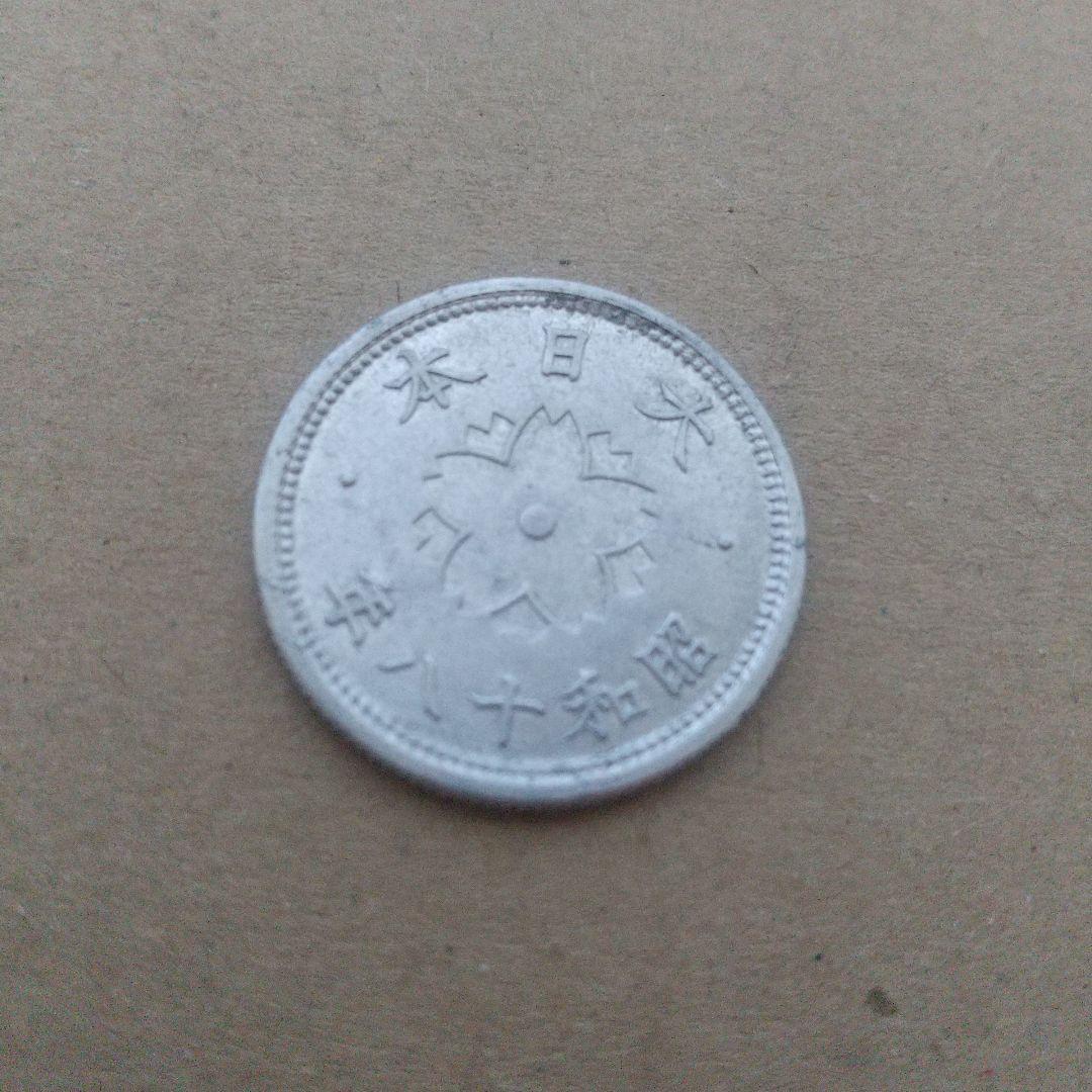 古銭まとめ 明治6年竜50銭銀貨、2銭銅貨他