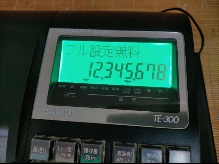 カシオレジスター　TE-300　フル設定無料　 送料無料人気機種　110033
