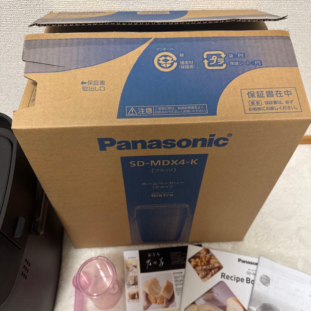 Panasonic ホームベーカリー SD-MDX4-K 一斤タイプ