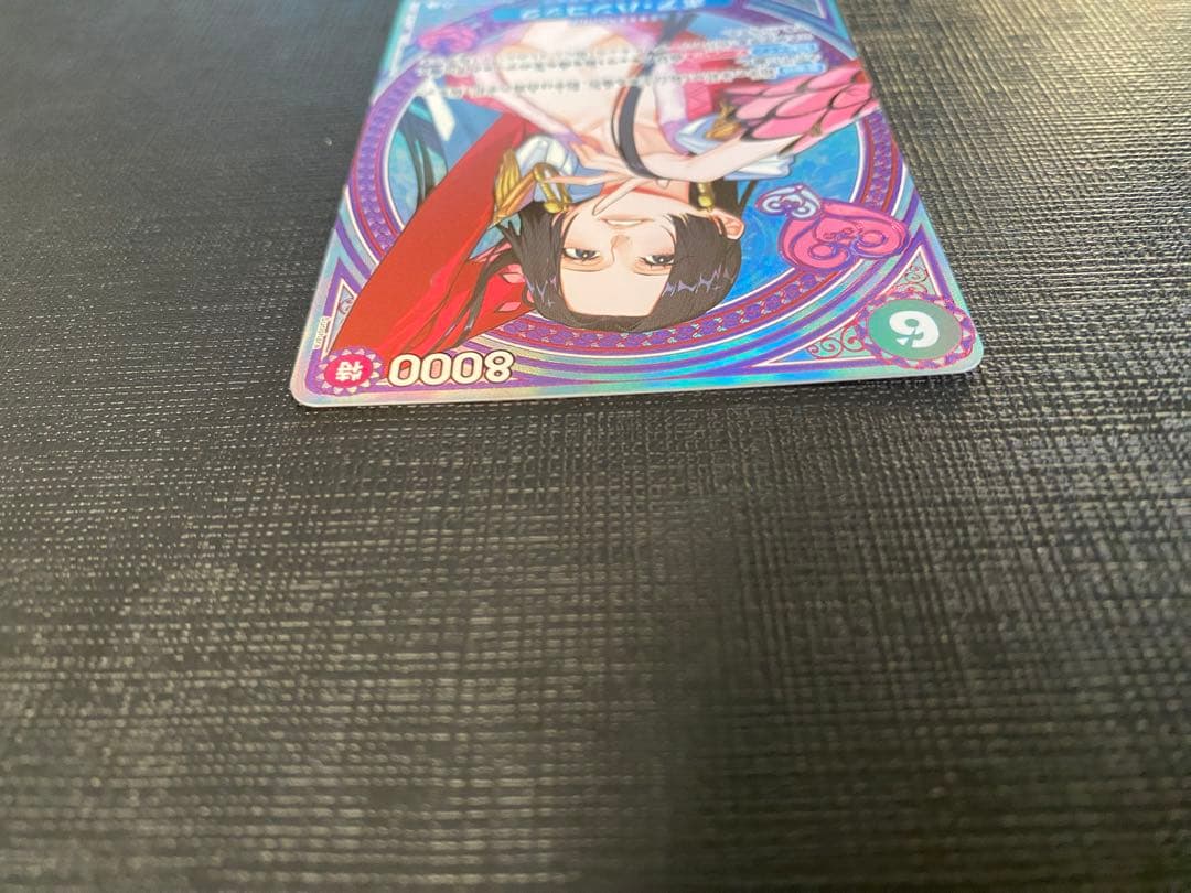 美品　ボア・ハンコック　SP EB03-026 スペシャルカード