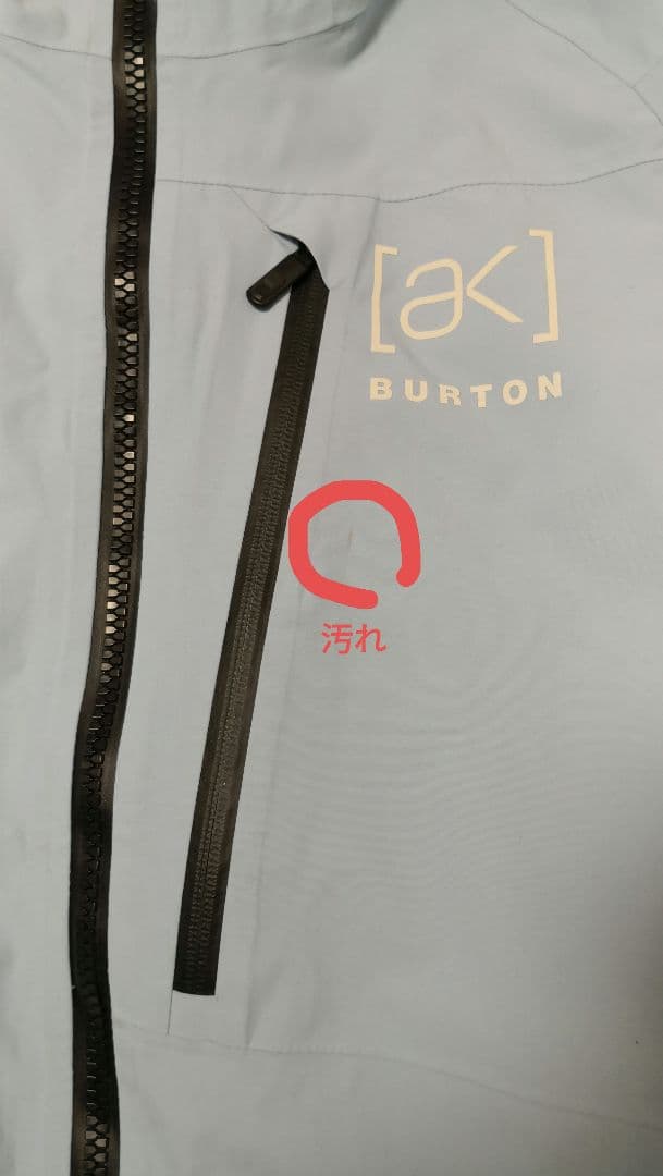 Burton [ak] Cyclic Jacket サイクリック ジャケット