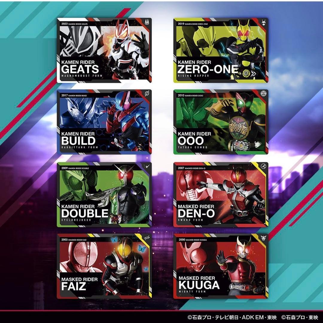 新品未開封【スクラッチカードダス】 仮面ライダーシリーズVol.1（3BOX）