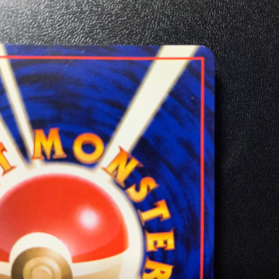 【旧裏面】美品　R団のミュウツー ★ ジム拡張第2弾 闇からの挑戦