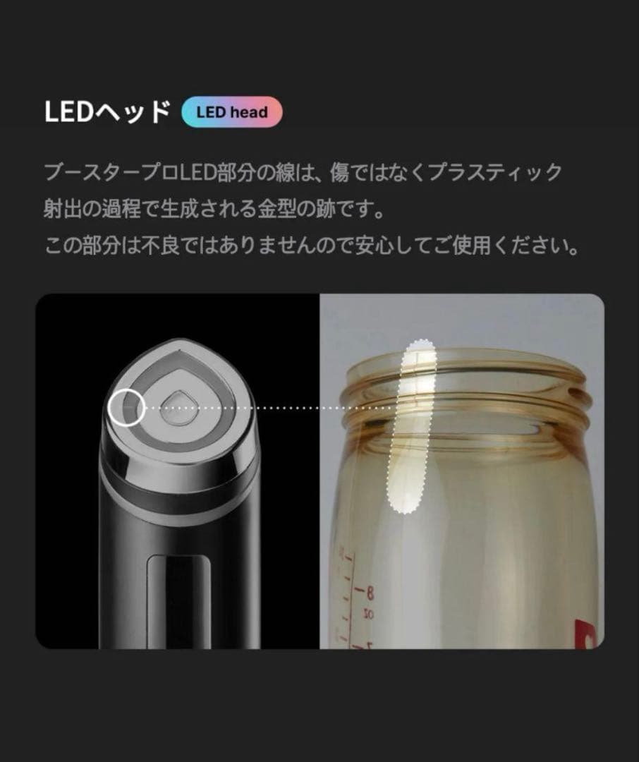 【専用】メディキューブ　美顔器　AGE-R BOOSTER PROブースタープロ