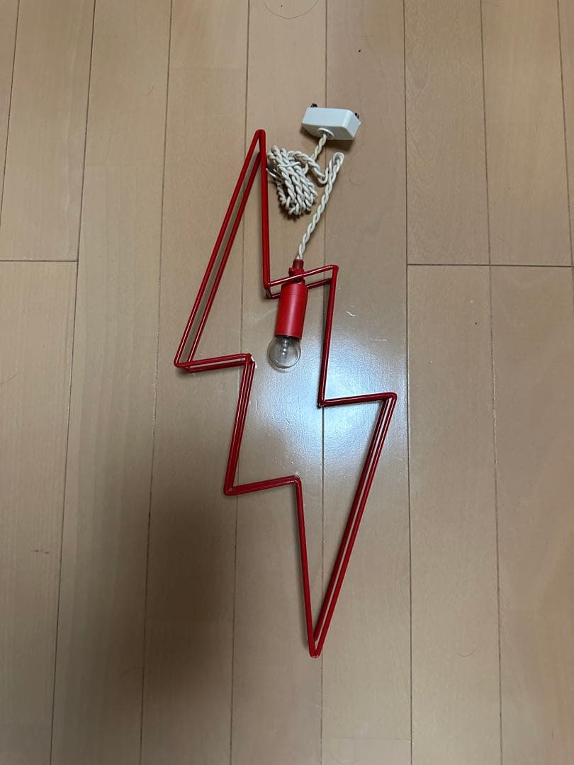 【プロフ必読】カミナリ型ランプ