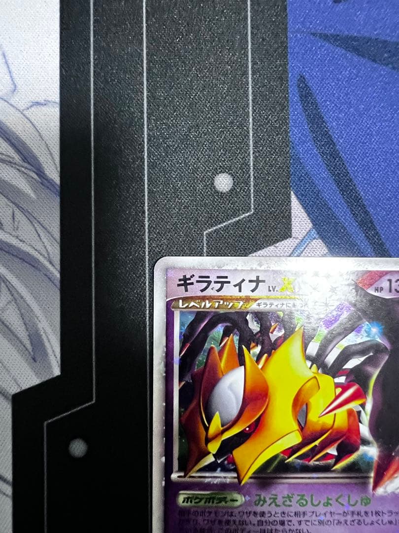 ギラティナＸ 130HP lv.x