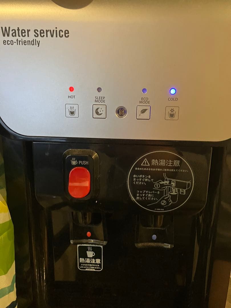 【おしゃれ便利機能】ウォーターサーバー　 卓上タイプ　SB19A1 ブラック