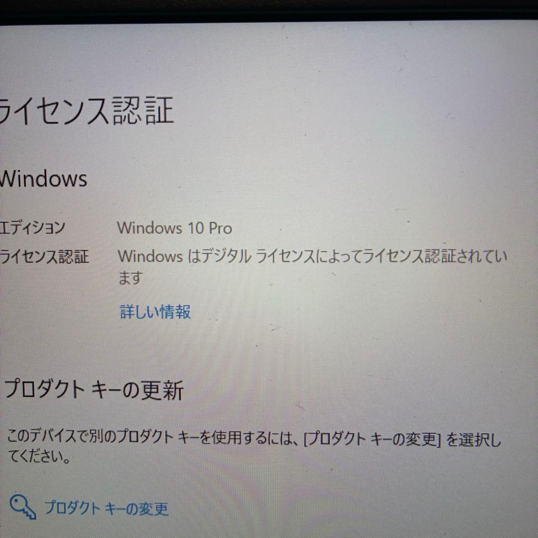 東芝 dynabook U63 Core i5 8350U/4GB/256GB
