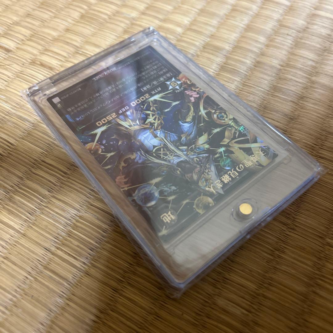 天導聖の見継ぎ人　オーバーラッシュレア PREMIUM BLACK Ver.