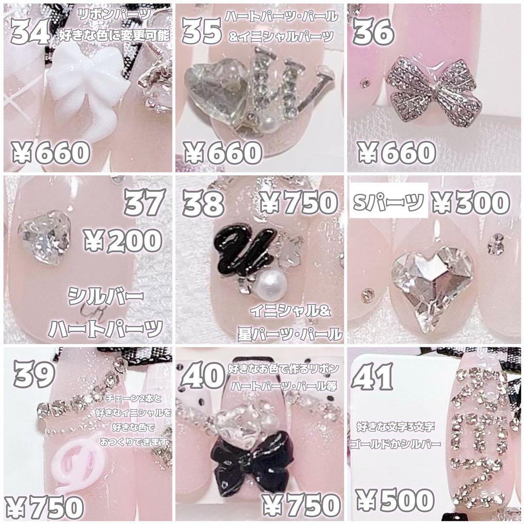 お急ぎ便A♥ ネイルチップ 量産型 韓国 黒ネイル フレンチ ハートネイル