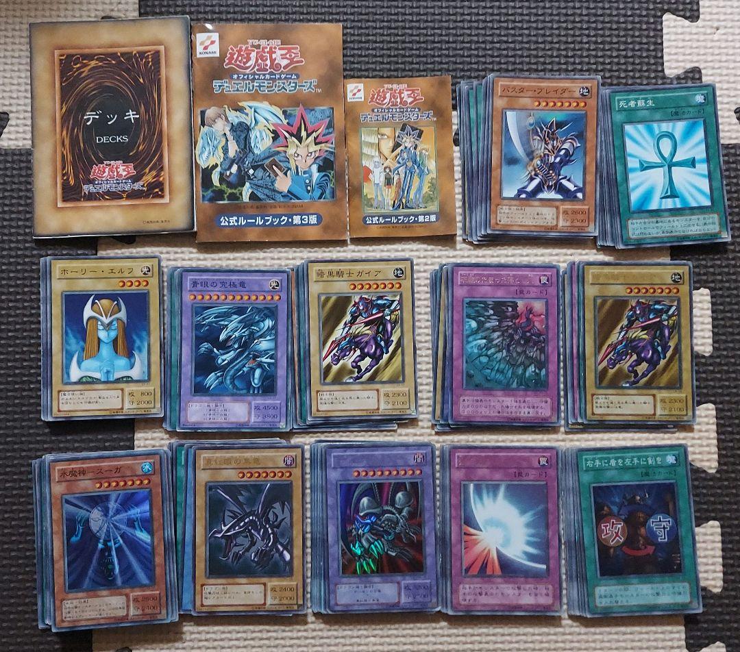 二期レアカード120枚、ノーマル5枚、ルールブック他