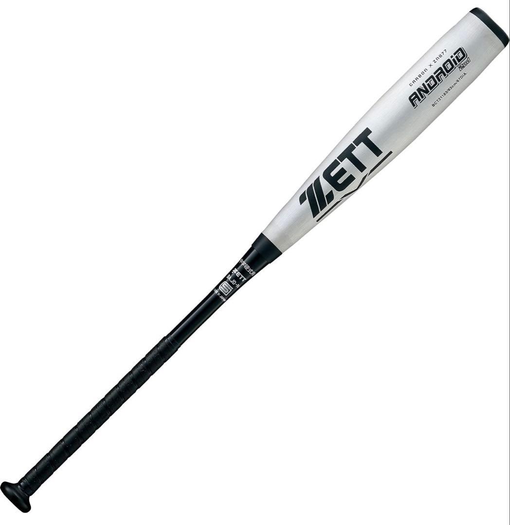 ゼット（ZETT）　中学硬式野球 軽量バット ANDROID 2nd