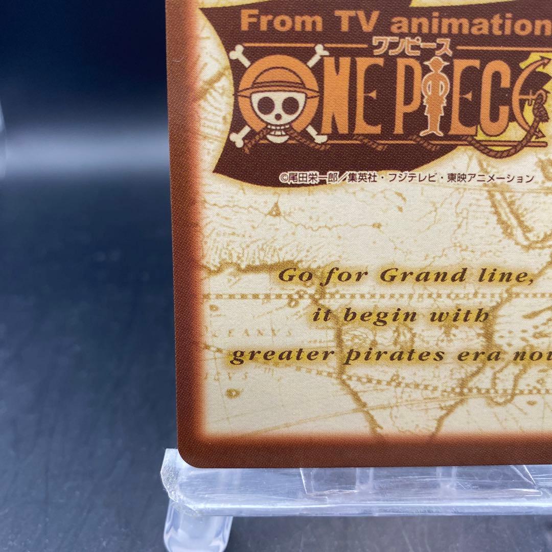 ルフィ C428 ワンピースハイパーバトル