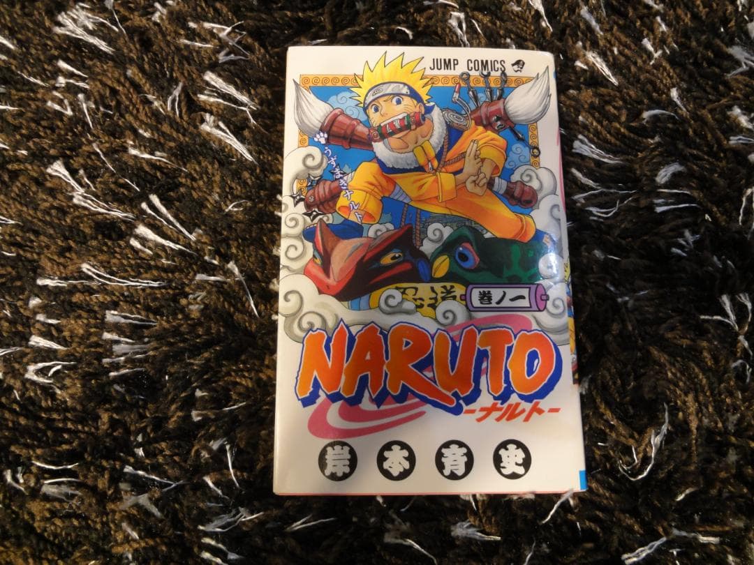 NARUTO ナルト 1巻～72巻 全巻初版本