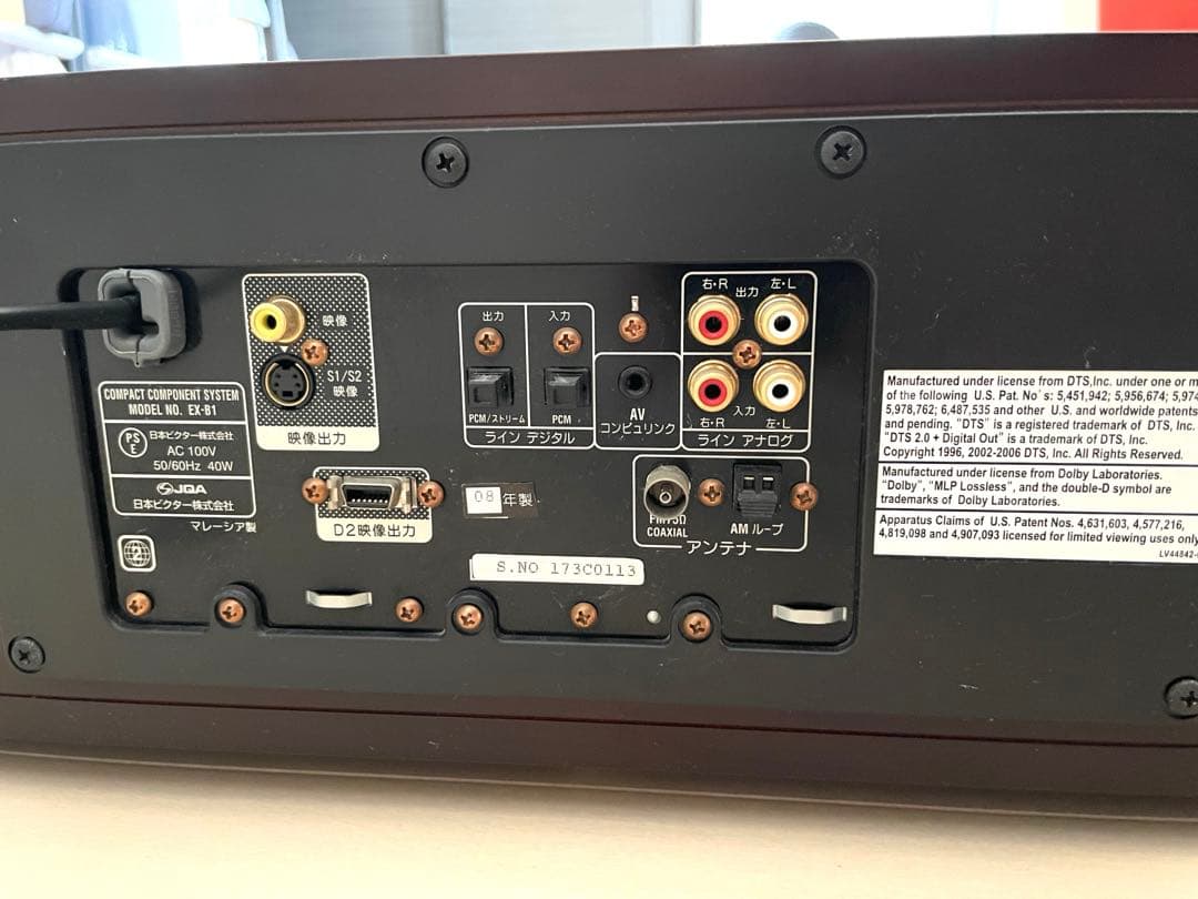 美品　Victor JVC EX-B1 コンパクトコンポーネントシステム