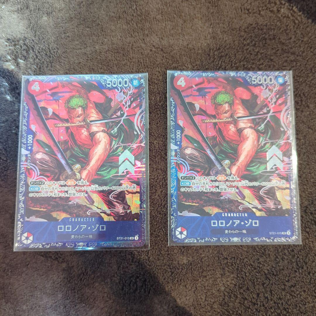 ワンピースカード　ゾロ　フラッグシップ　未開封　2枚セット