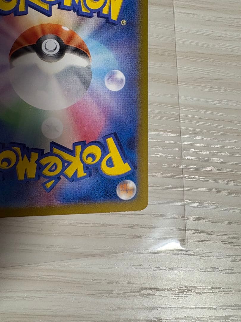 ミュウツーEX sar ポケモンカード