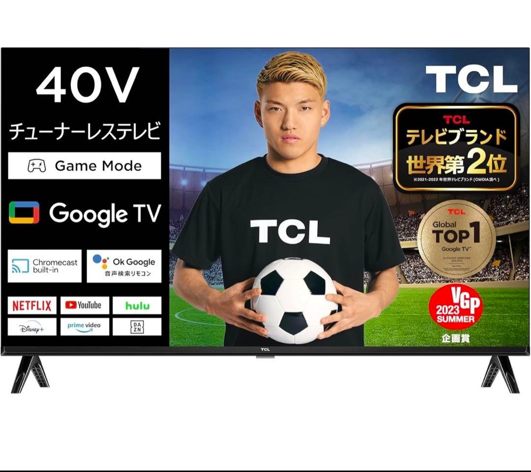 TCL 40S54J チューナーレステレビ