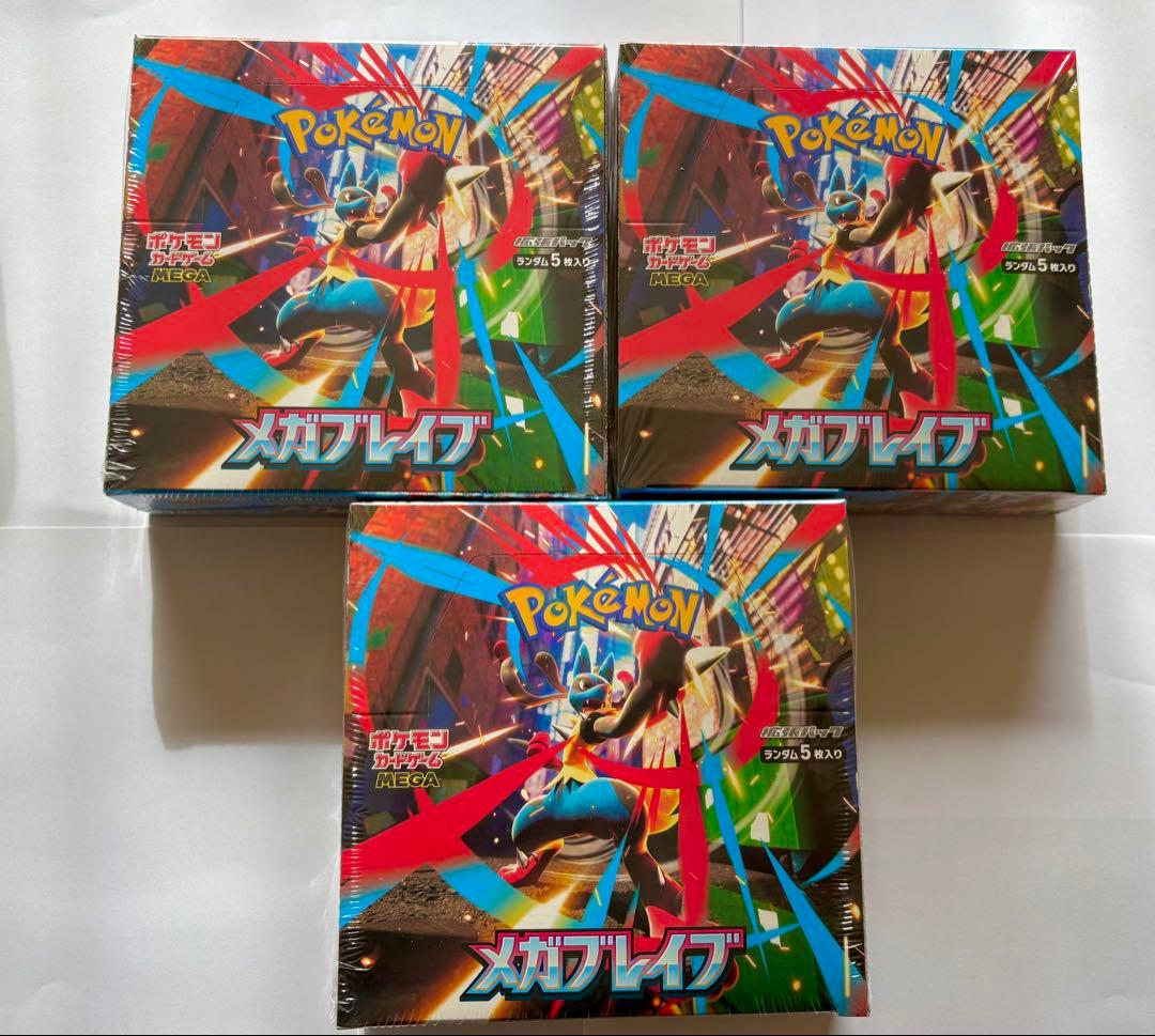 ポケモンカードメガブレイブ3BOX