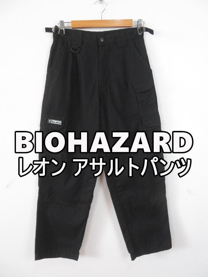 バイオハザード レオン アサルトパンツ カプコン 黒 M カーゴパンツ コラボ