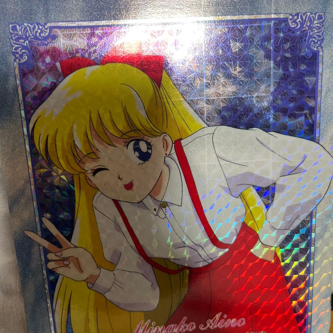 セーラームーン ジャンボカード　青枠　29枚セット