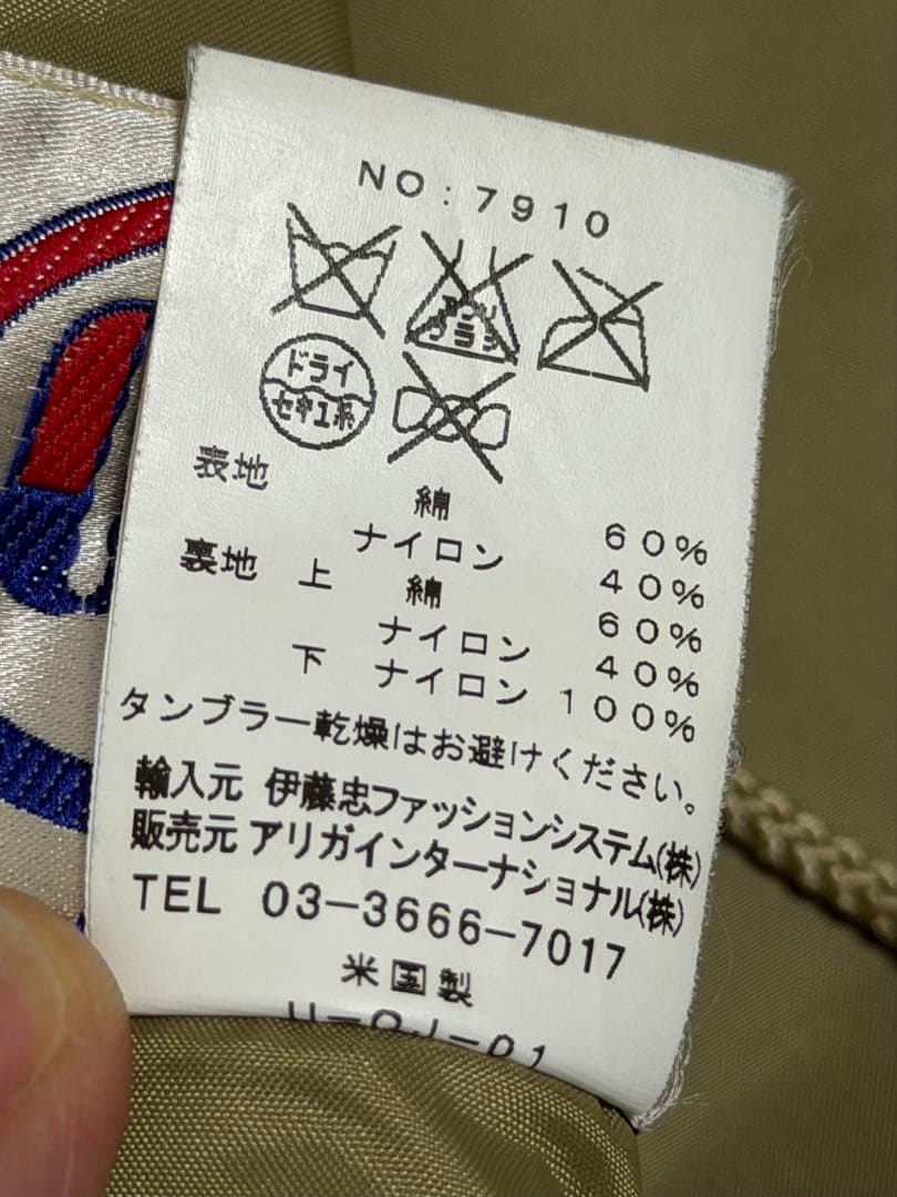 SIERRA DESIGNS 60/40 マウンテンパーカー 米国製USA S