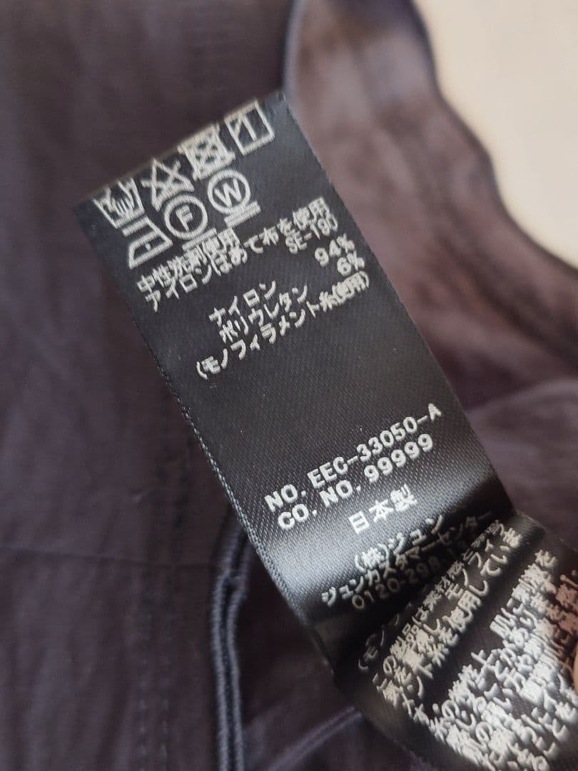 【yo BIOTOP】sheer tight skirt　サイズ0