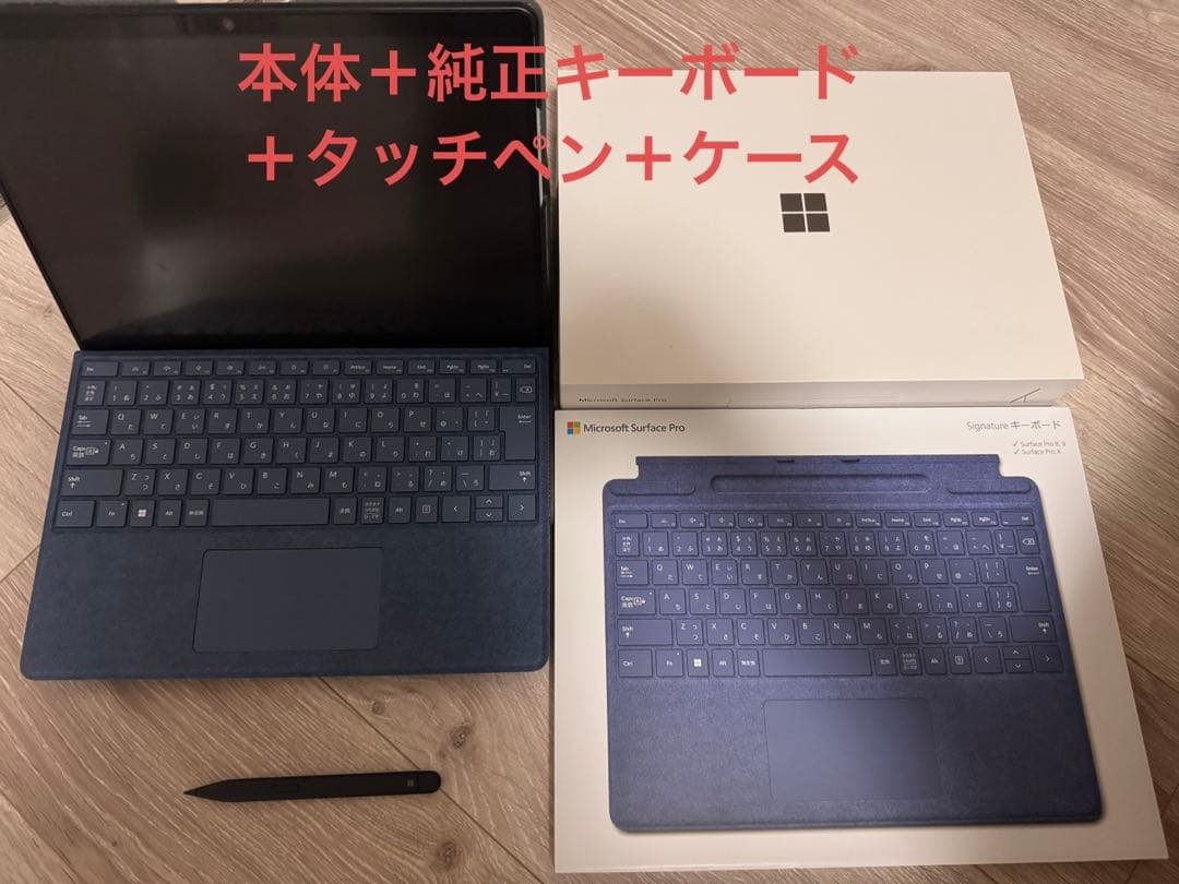 【美品】Surface Pro 第11世代 ZHX-00011 プラチナ