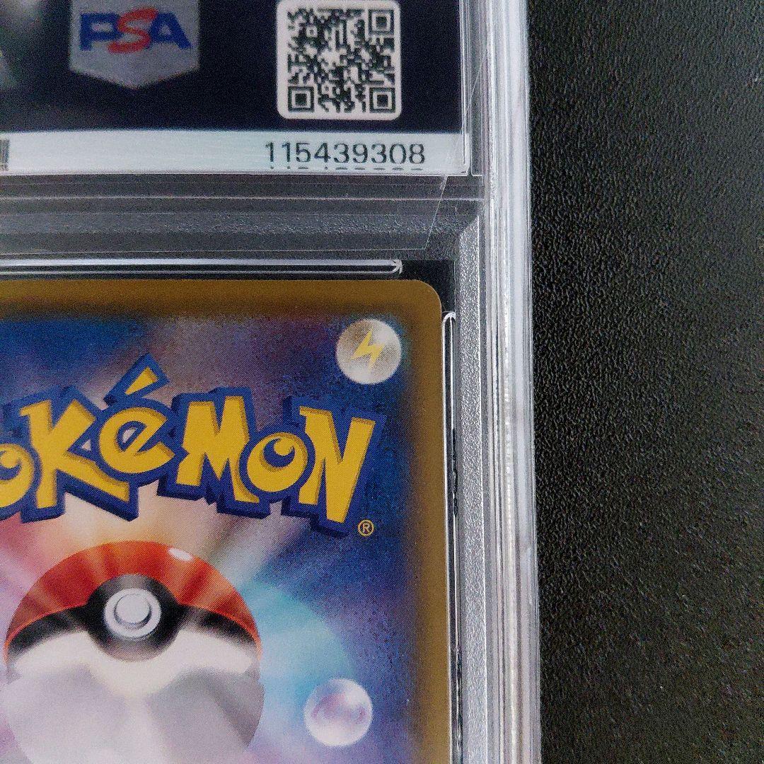 「PSA 10」マリィ SR S4a シャイニースターV 198/190