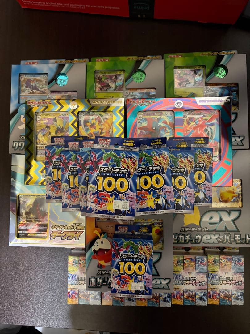 ポケモンカードスタートデッキセット(スタートデッキ開封品)