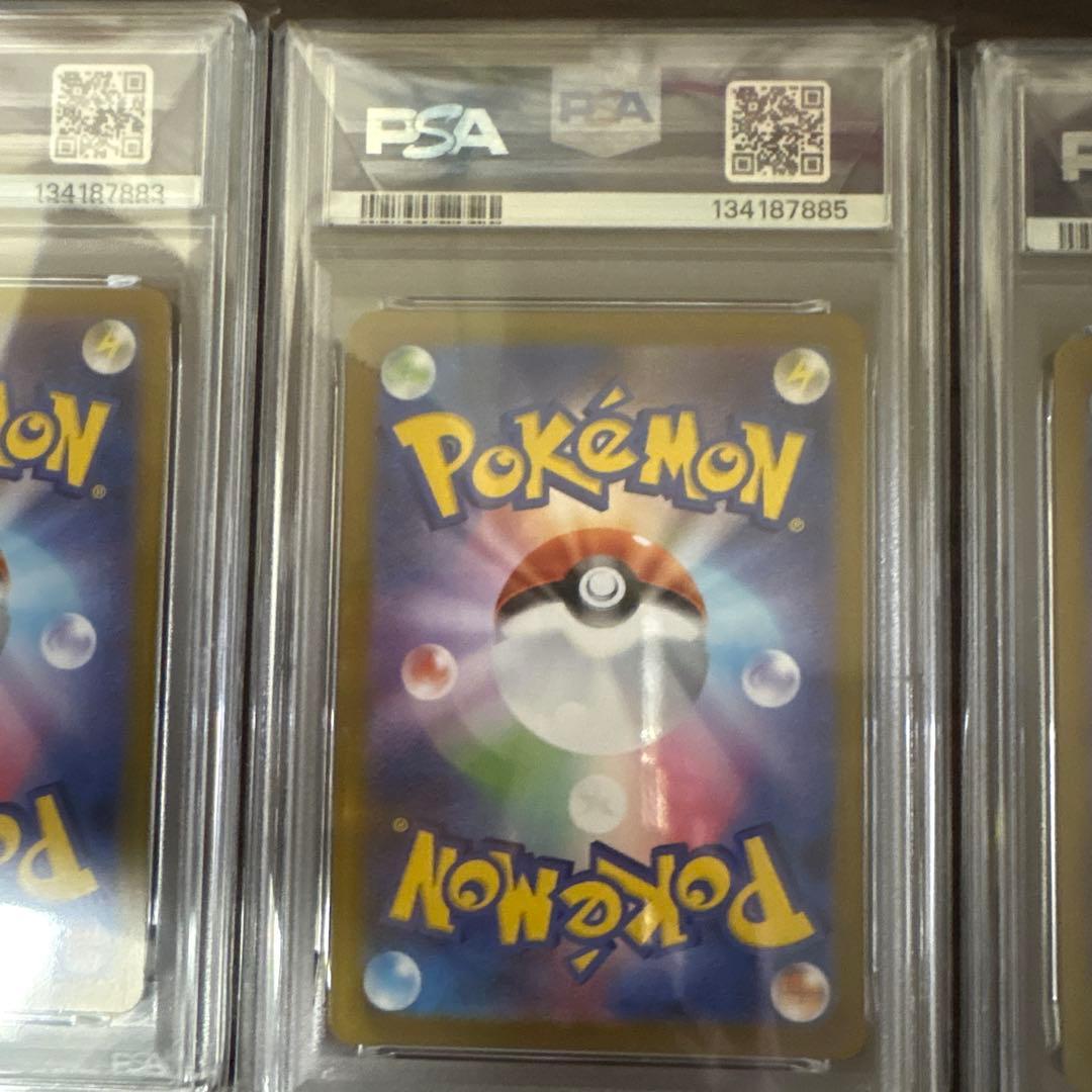 ゴースト　psa10 3枚