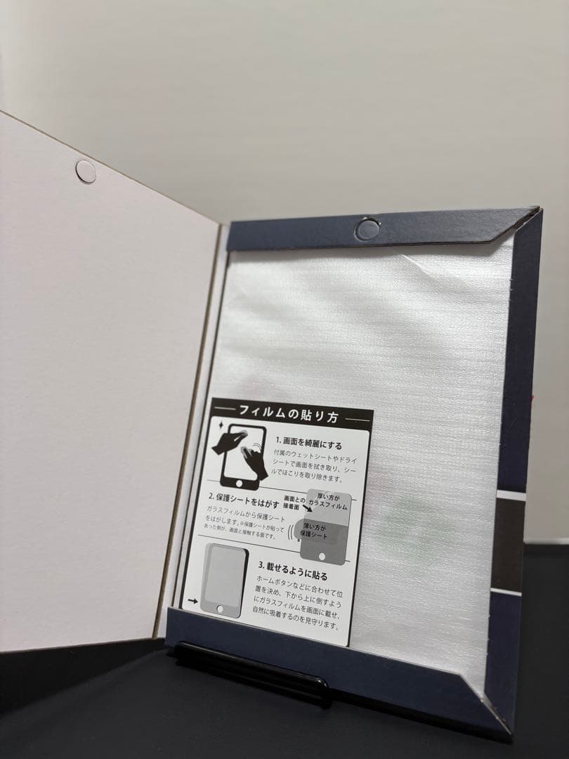 【中古】Apple iPad Air（M2）11インチ 第6世代 128GB