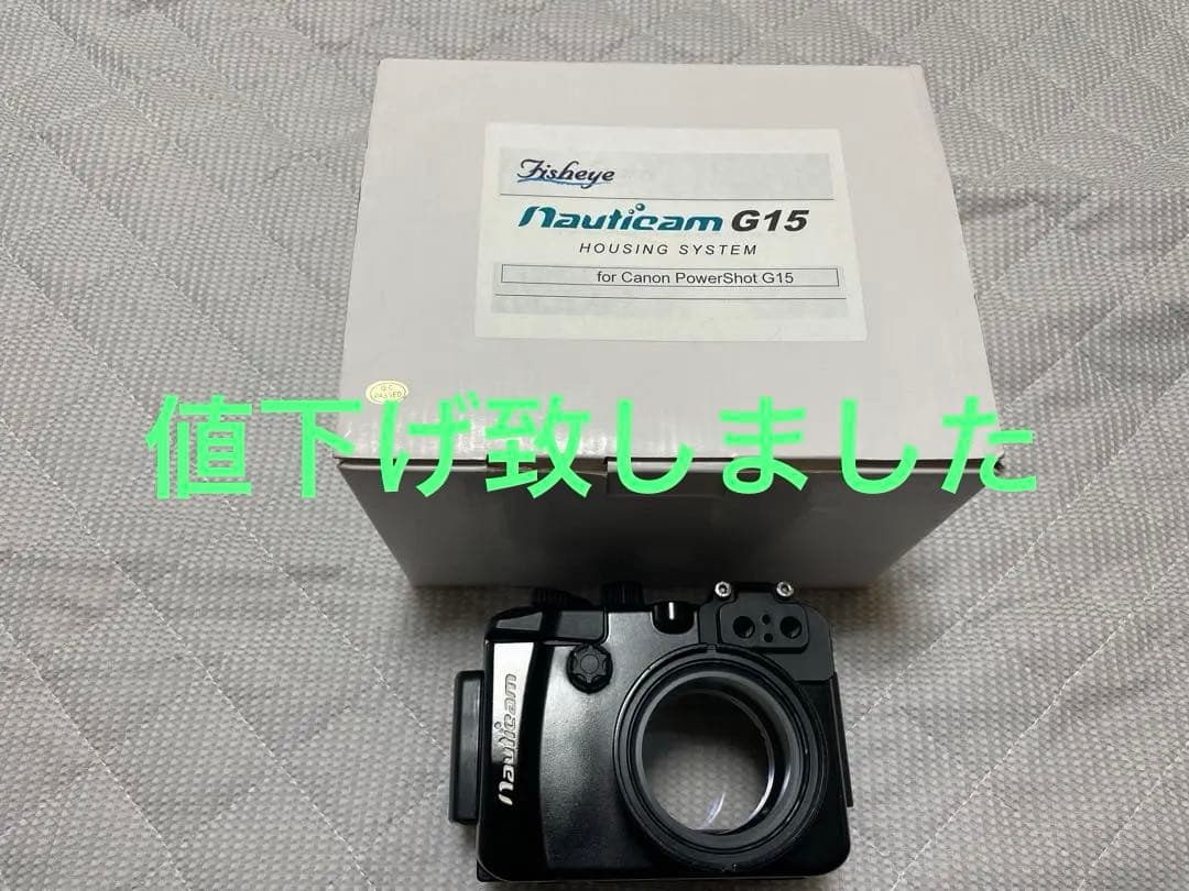 ノーティカム　水中ハウジングG15 　状態は良好です