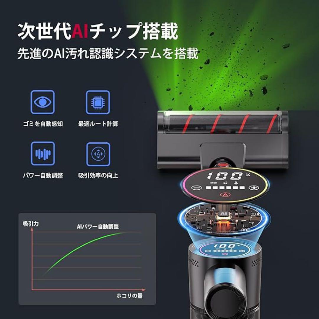 ⭐️超強力吸引⭐️コードレス掃除機　自走式　AIモード　長時間運転　低騒音