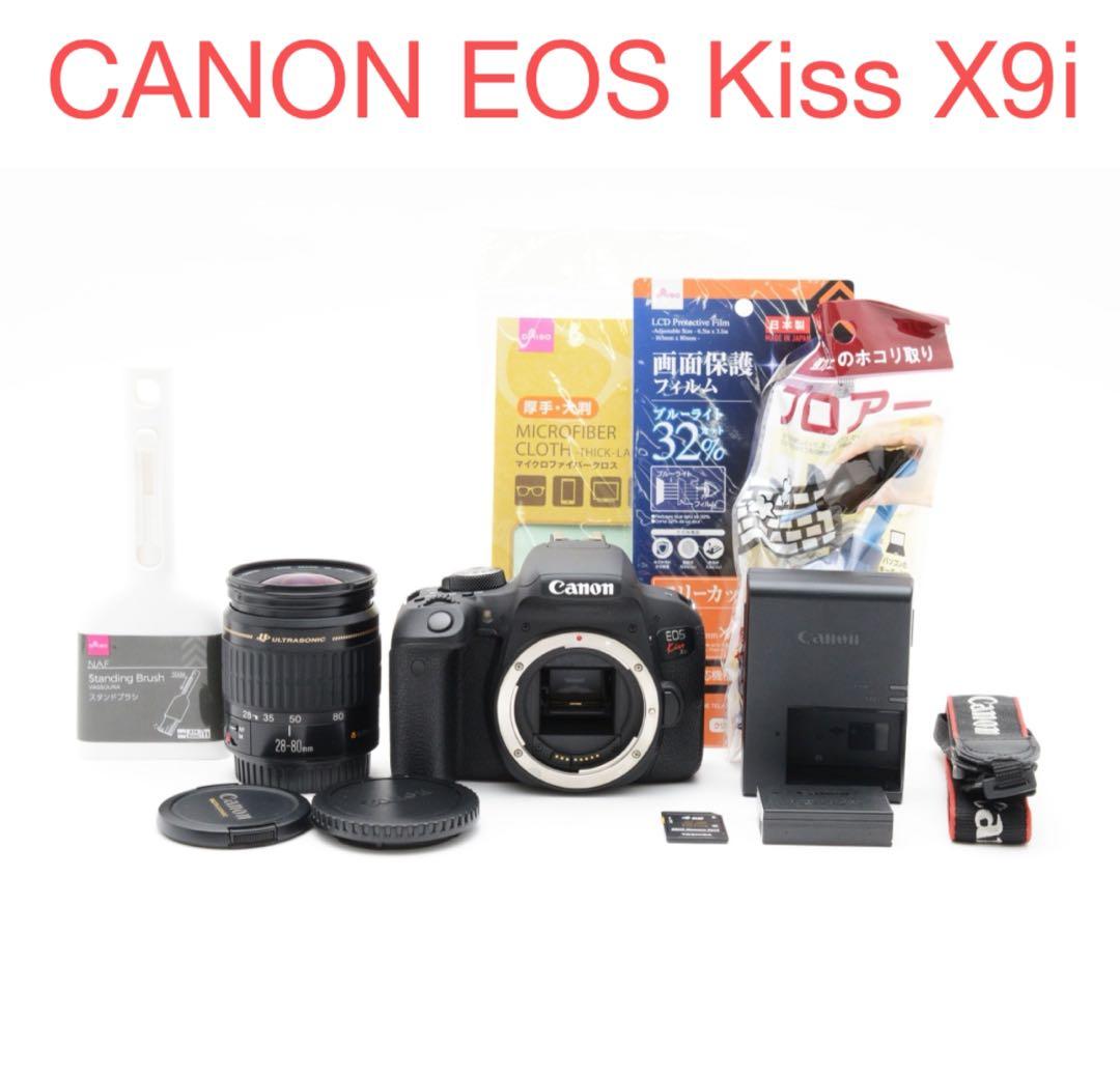 canon kiss x9i標準レンズセット/CANON EF 28-80㎜