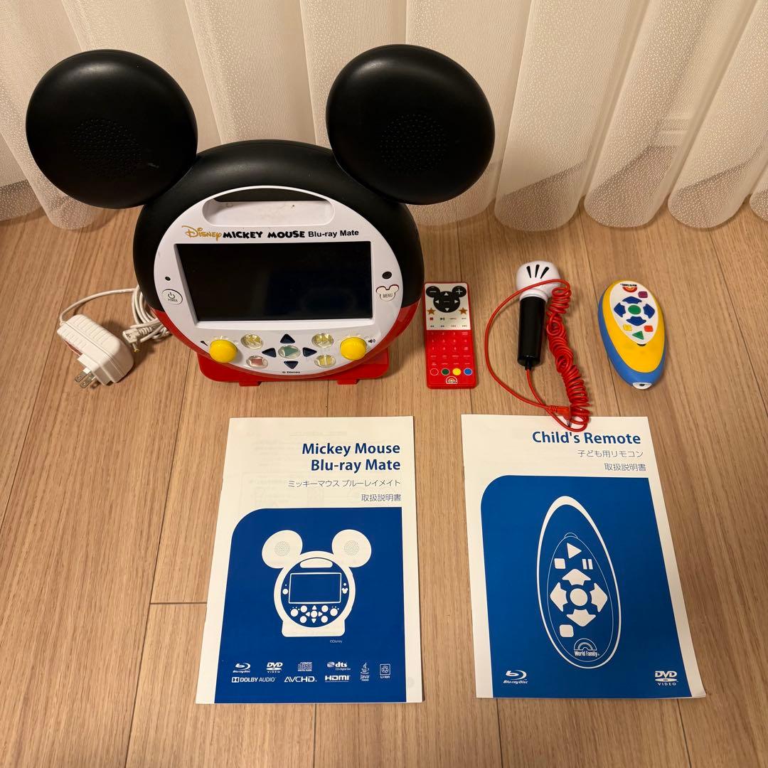 DWE ミッキーマウス ブルーレイメイト 正規品 動作確認済み 付属品あり