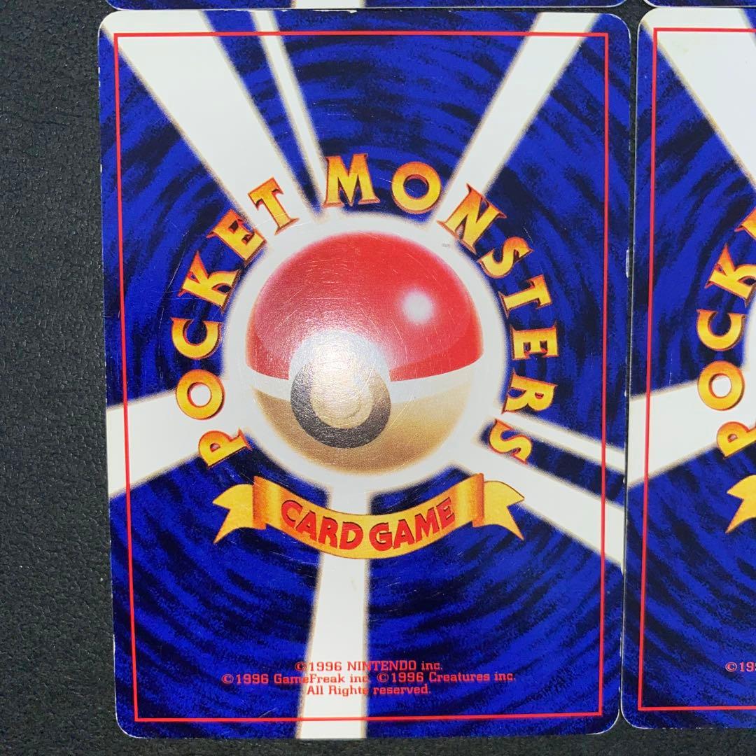 ポケモンカード 旧裏 フシギダネ フシギソウ イントロパック 4枚セット