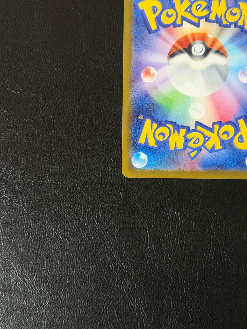 ロケット団のミュウツーex SAR メガドリーム