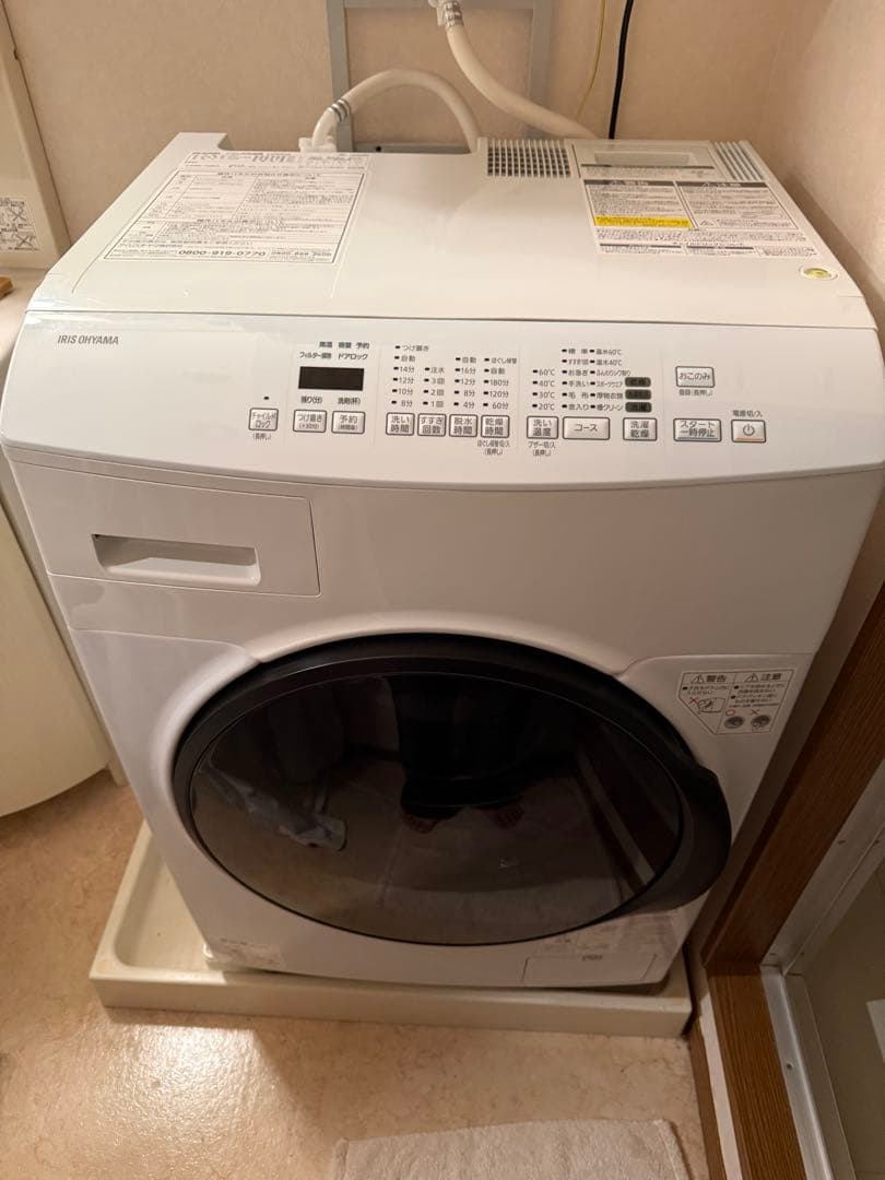 アイリスオーヤマ ドラム式洗濯機 CDK832 2023年製