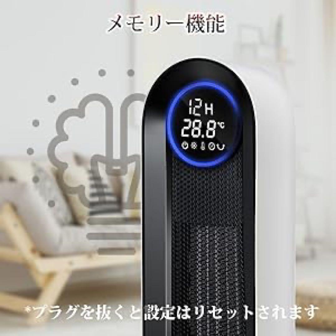 セラミックヒーター 電気ストーブ S730