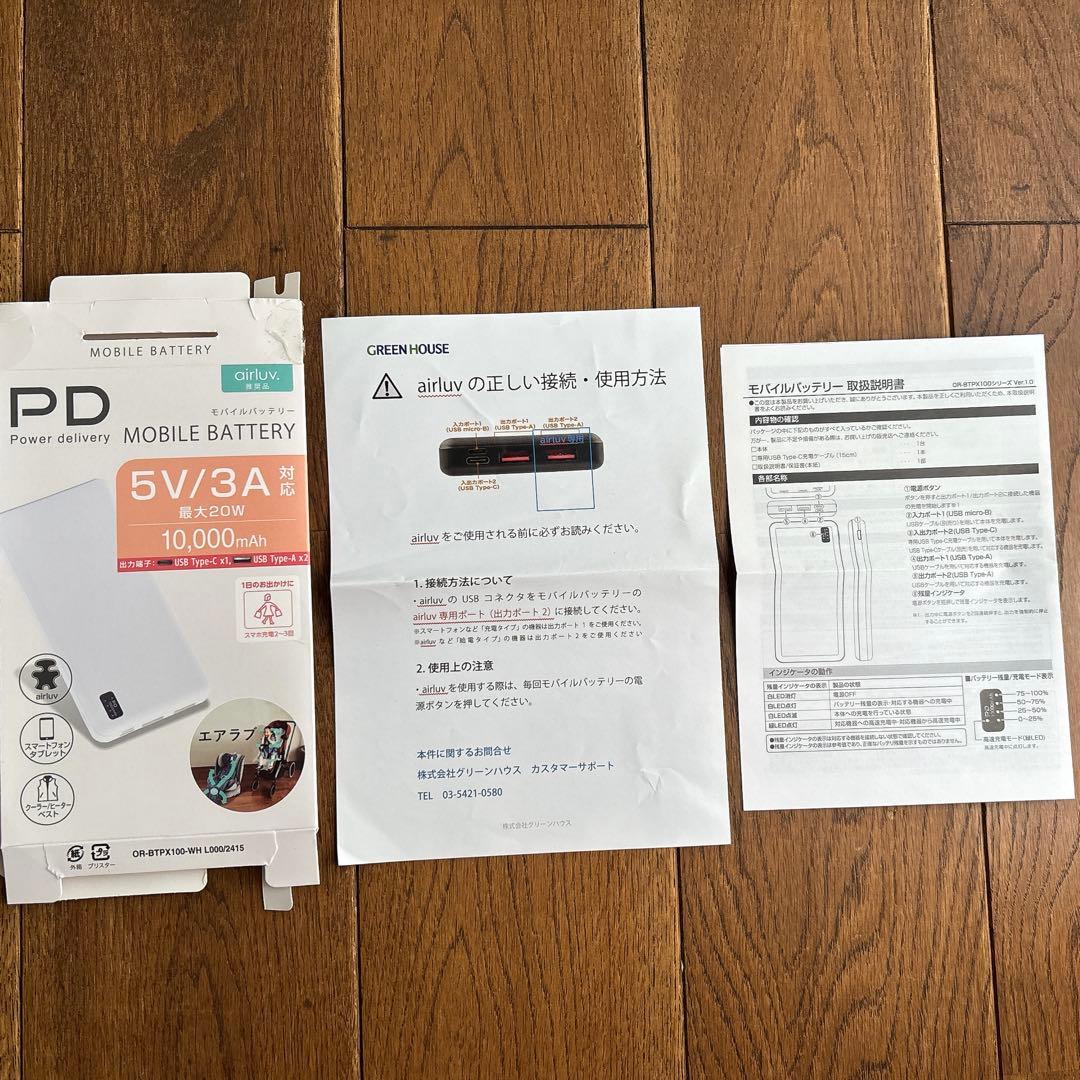 エアラブ4 ドーナッツ カスタード　airluv4 donut