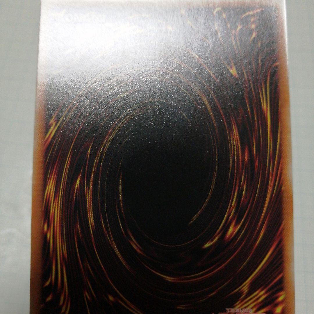 遊戯王　赫の聖女カルテシア　プリズマティックシークレット