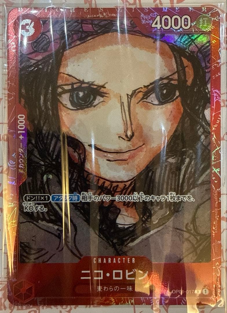 【未開封】ワンピースカード プレミアムカードコレクション　フィルムレッド