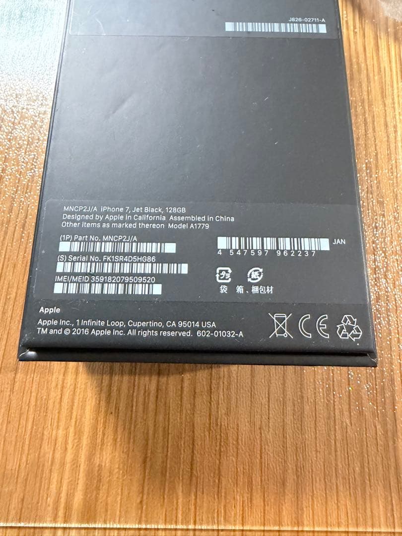 Apple iPhone7 ブラック 本体 128GB SIMロック解除済み